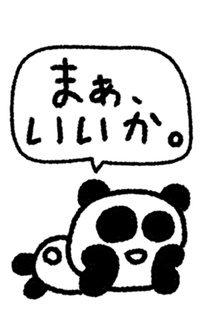 814200367