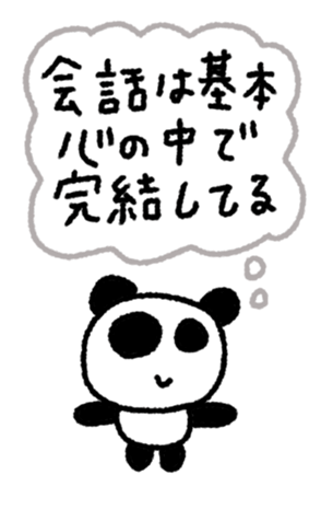 814200368
