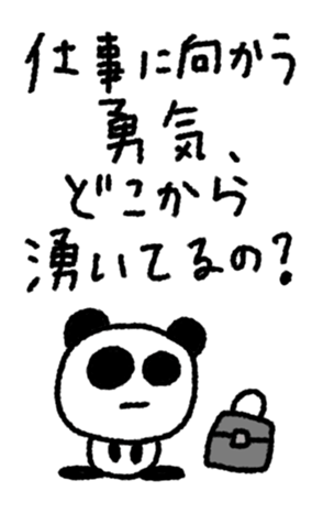 814200370