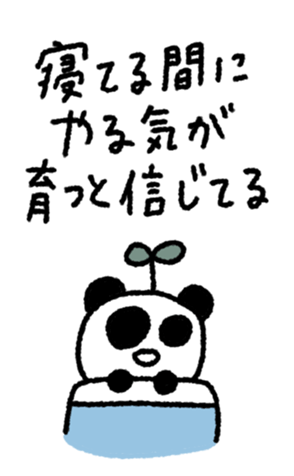 814200379