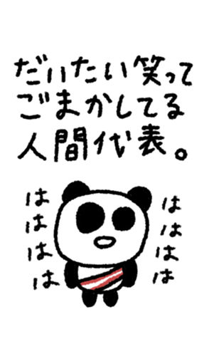 814200383