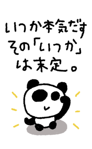 814200386