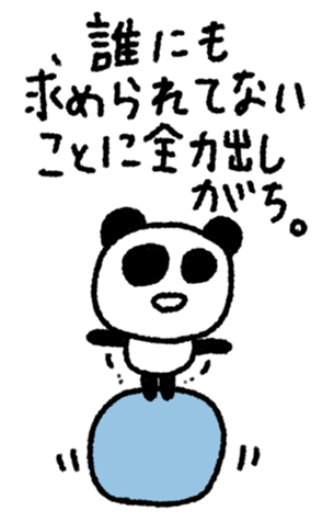 814200388