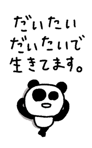 814200389