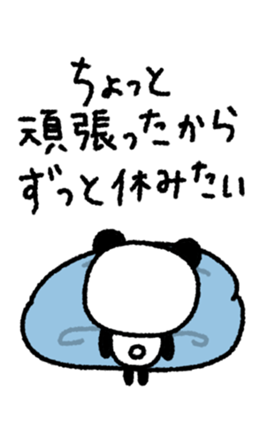 814200391