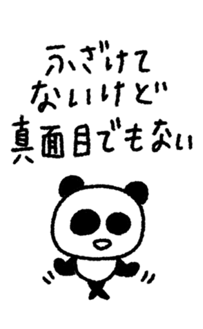 814200392