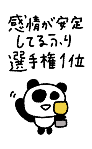 814200394