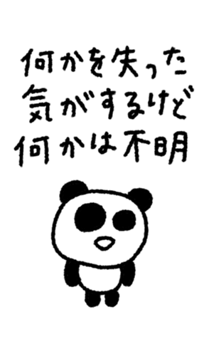 814200397
