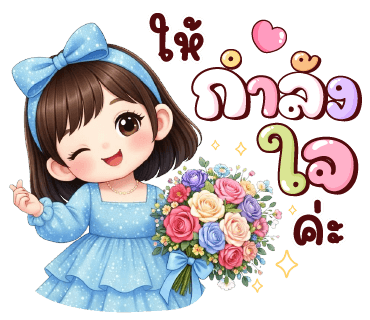ลายที่ 12