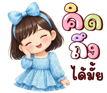 ลายที่ 24