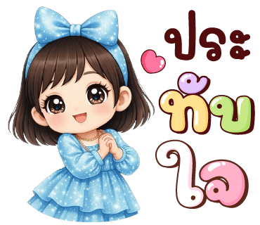 ลายที่ 31