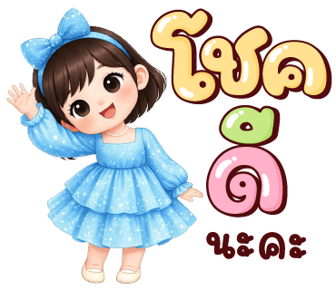 ลายที่ 34