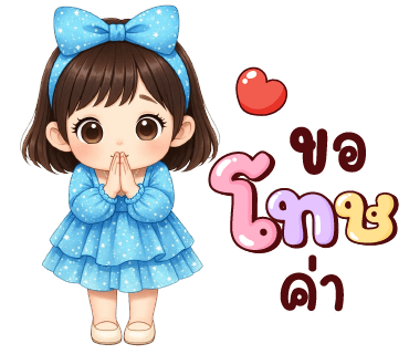 ลายที่ 37