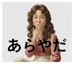 814204242