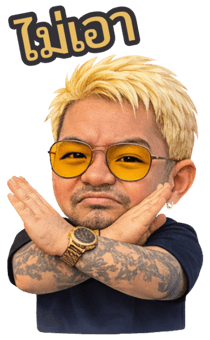 814260196
