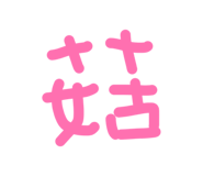 814268519