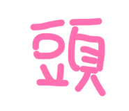 814268521