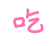814268523
