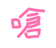 814268524