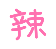 814268525