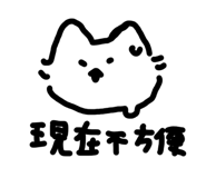 814286547