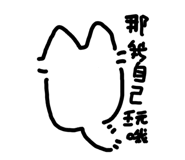 814286548