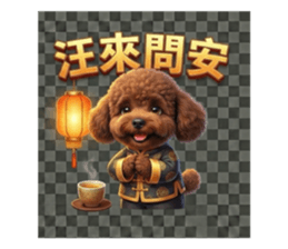 814286706