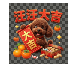 814286714