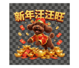 814286717