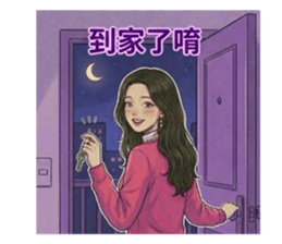 814288919