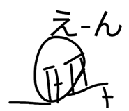 814291361