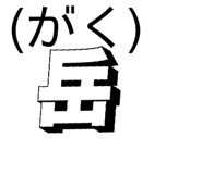 814291376