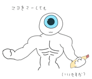 814298378