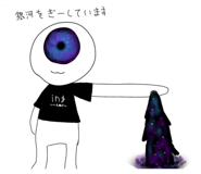 814298379