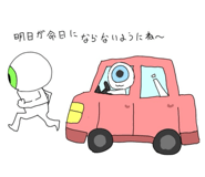 814298380