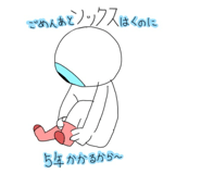 814298381
