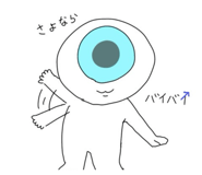 814298383