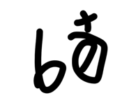 814299946