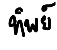 814299961