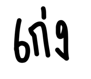 814299966