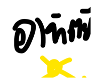 814299968