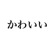814318354
