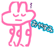 814346585