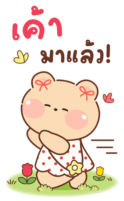 ลายที่ 1