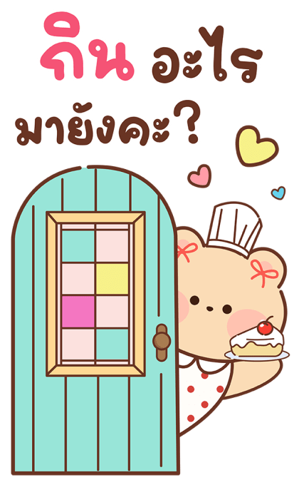 ลายที่ 5