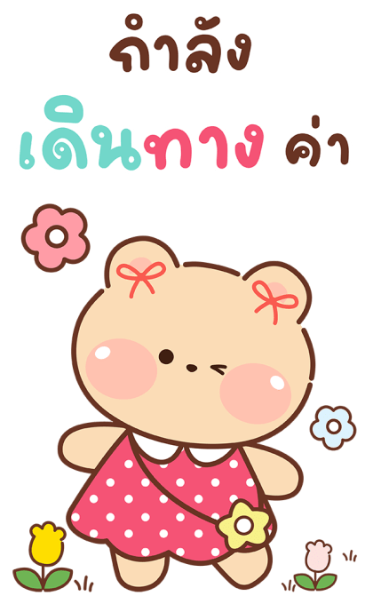 ลายที่ 9