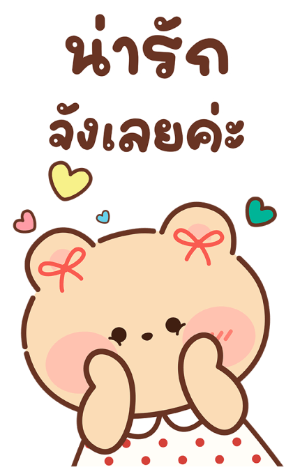 ลายที่ 11