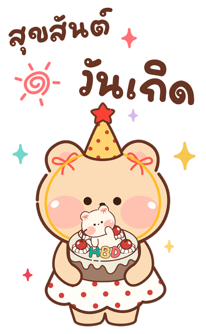 ลายที่ 17