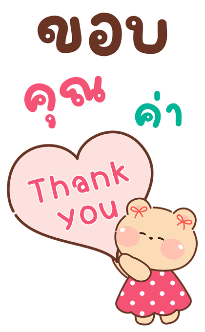 ลายที่ 19