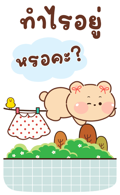 ลายที่ 21